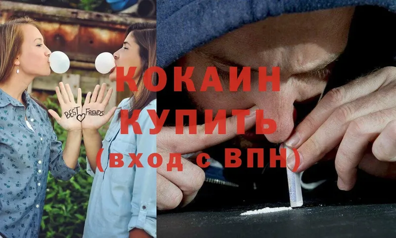 Cocaine 98%  Агидель 